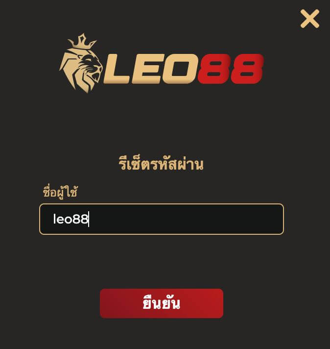 withdraw LEO88