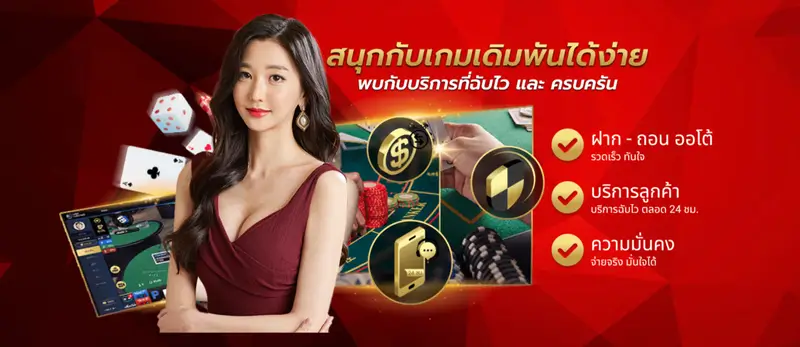 กฎหมายและข้อบังคับ