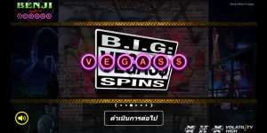 ปั่นสล็อต BENJI KILLED IN VEGAS แตกหนักที่ LEO88 7 ปั่นสล็อต