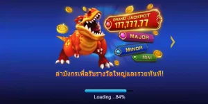 ยิงปลา999 DINOSAUR TYCOON II ยิงไปพร้อมกัน LEO88 1 ยิงปลา999