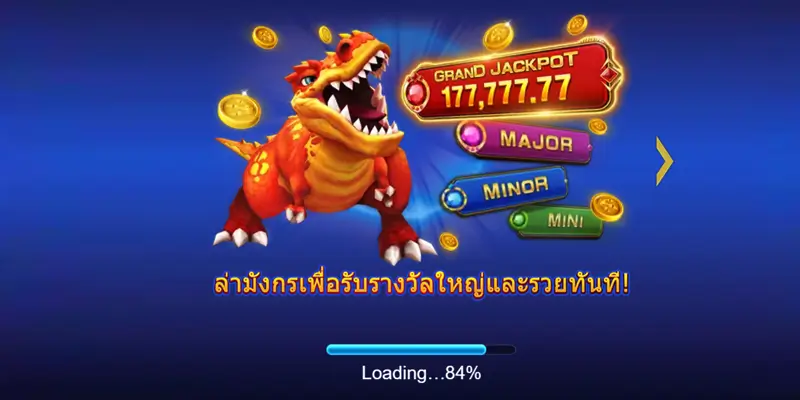 ยิงปลา999 DINOSAUR TYCOON II ยิงไปพร้อมกัน LEO88 3 ยิงปลา999