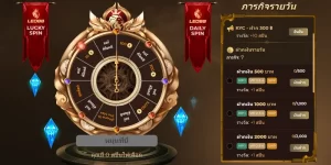 สมาชิกใหม่เก่า LEO88 ฝากแรก ลุ้นวงล้อกิจกรรมรางวัลฟรี 19 เครดิตฟรี